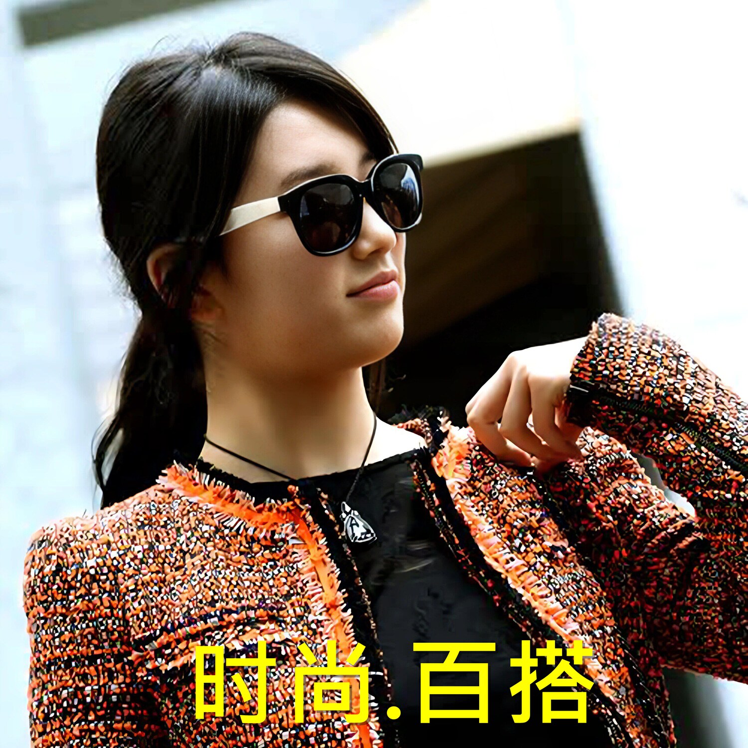 韩国小众百搭时尚墨镜男女板材框偏光镜片太阳眼镜防紫外线方圆脸