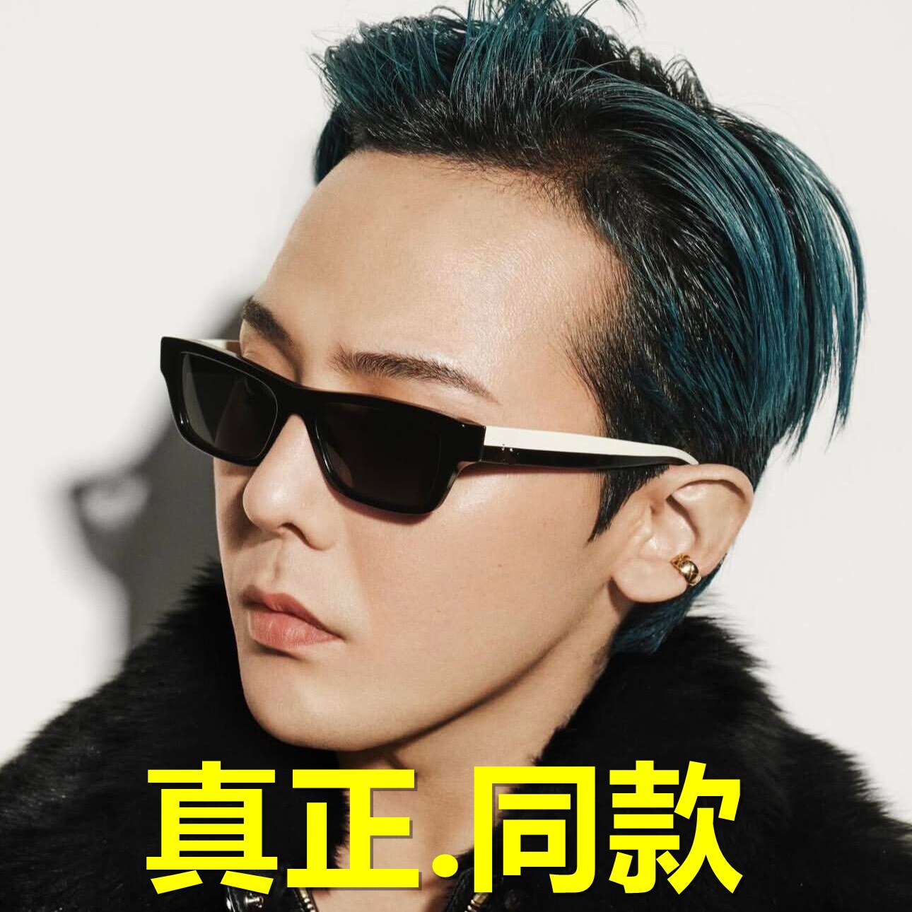 艾米宋 GD权志龙同款长方形太阳眼镜男女开车驾驶墨镜防紫外线