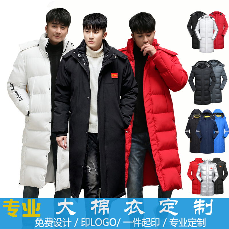 运动棉大衣男长款可拆卸棉服