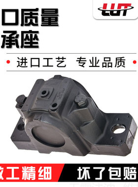 轴承座SNL505 SNL506-605 SNL507-606 SNL508-607 SNL510-608