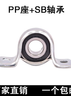 冲压轴承座SB203/SB204/SB205/SB206/SB207/SB208/SB209/SB210