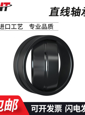 关节关节轴承 GEZ25 31 34 38 44 50 57 63 76ES 包邮 替代进口