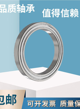 轴承6900 6901 6902 6903 6904 6905 6906 6907 6908 6909 6910ZZ