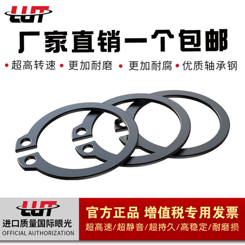lut卡簧孔用挡圈内卡孔卡