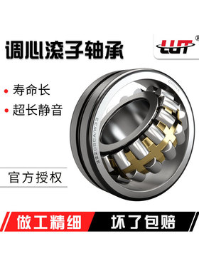 哈尔滨轴承23020 23022 23024 23026 23028 23030CA/W33