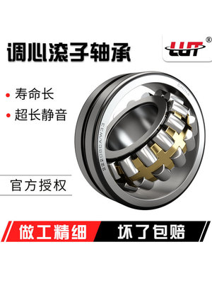 哈尔滨轴承23020 23022 23024 23026 23028 23030CA/W33