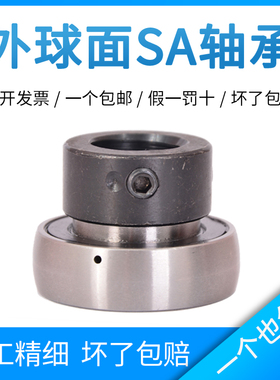 外球面轴承SA 301 302 303 304 305 306 307 308 309 310 311 312