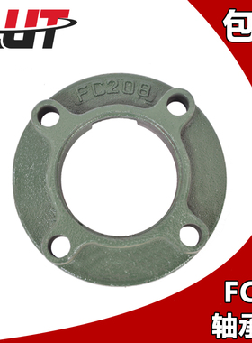 外球面轴承FC312 313 314 315 316 317 318 319 320 322 324 包邮