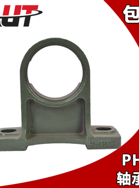 外球面轴承座PH201 202 203 204 205 206 207 208 209 210 211