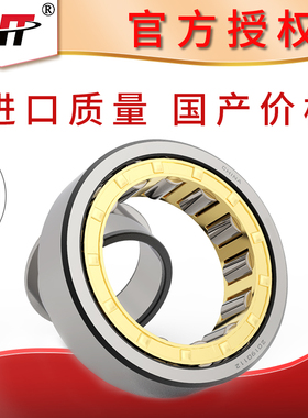 哈尔滨圆柱滚子轴承 NJ407 408 409 410 411 412 413M 替代进口