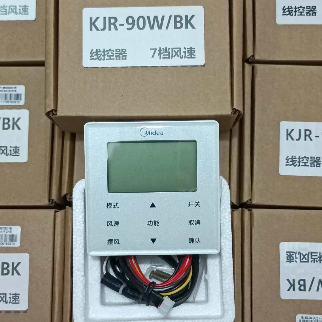 厂家美的中央空调美的线控器KJR-90D/BK90W/BK风管机空调控制面板|msdalam kategori elektronik/Electrician, Sistem Home Smart, sistem kawalan elektrik, panel Penyamanan udara Kawalan - dari Buy2taobao.com untuk memberikan perkhidmatan ejen Taobao profesional membeli