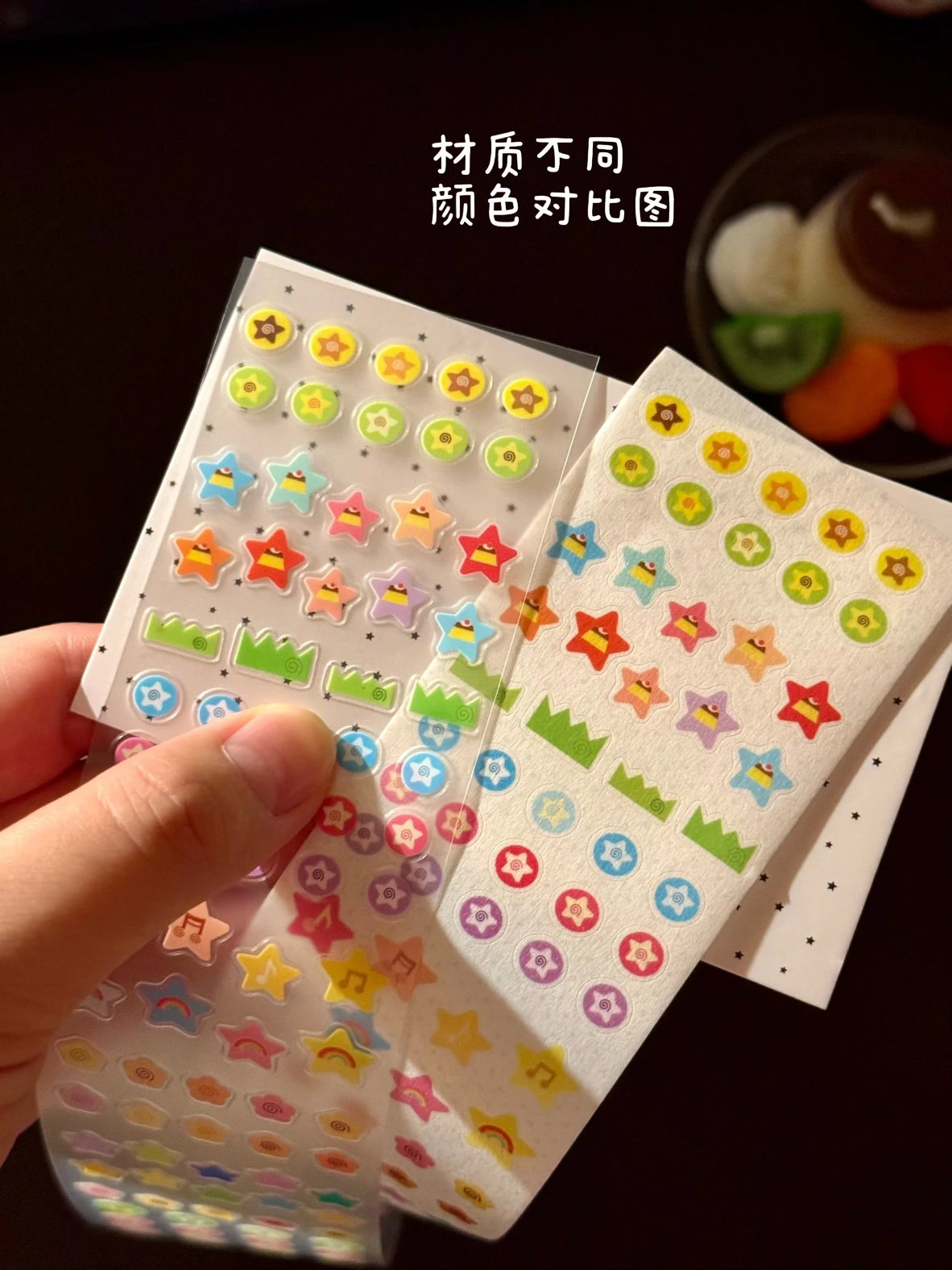 If sept 分装 彩色星星音符基础装饰贴纸卷可爱deco拼贴手帐素材