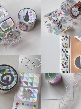 Nemosissy 分装重叠甜星五角星打底贴纸框框心盘手帐装饰拼贴素材