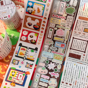 80° 泡茶|贴纸卷分装古早风字素对话框相框贴纸可爱日系手帐拼贴