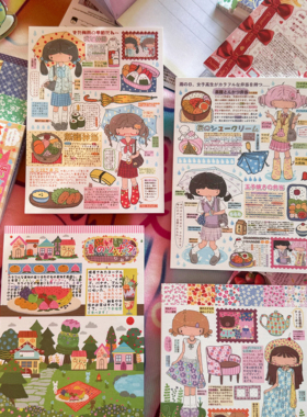 原创榨菜女孩小清新素材便签纸辣子星手账压花纸文艺森系打底背景