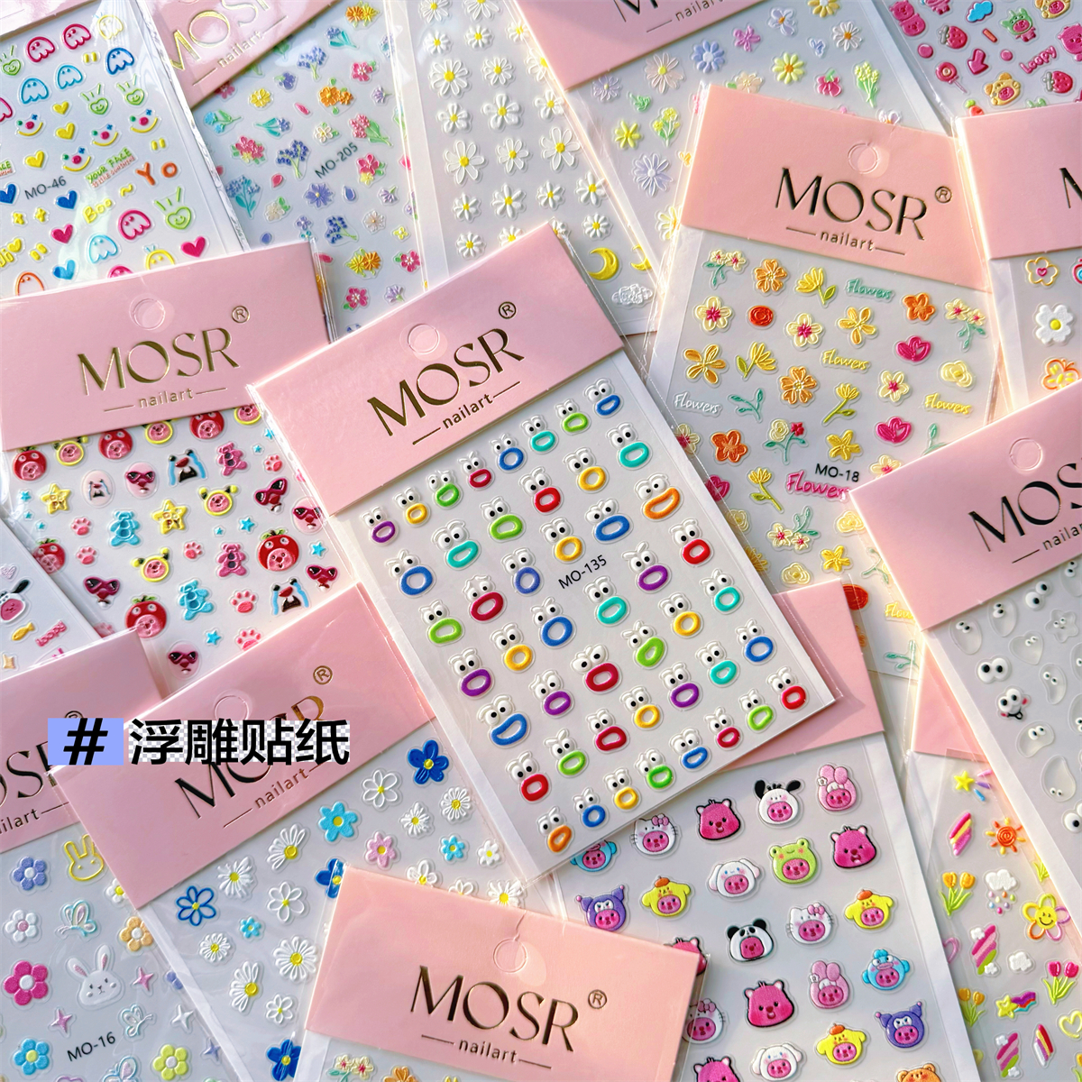 果冻ins可爱搞怪表情水杯手帐贴