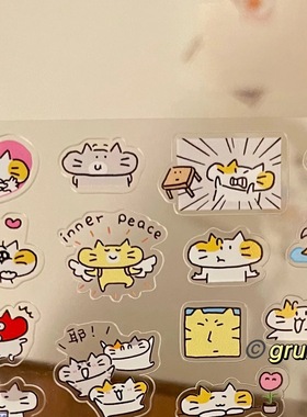 grulu 原创贴纸卷分装猫猫心情幸福小靠枕日常生活手帐切膜贴纸卷
