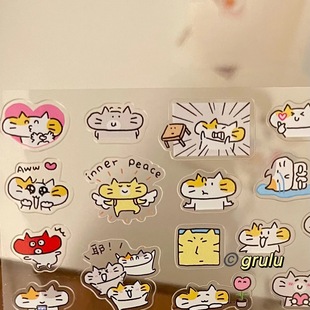 grulu 原创贴纸卷分装猫猫心情幸福小靠枕日常生活手帐切膜贴纸卷