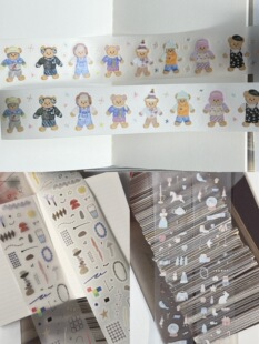 Mochi 制造所分装冬日盐系基础deco贴纸卡通小熊贴纸卷手帐装饰