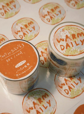 小屁虫虫分装warm daily切膜胶带手绘风日常风格贴纸盐系手帐素材