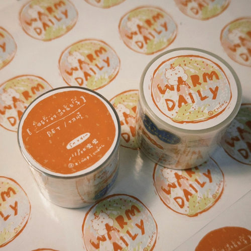 小屁虫虫分装warm daily切膜胶带手绘风日常风格贴纸盐系手帐素材