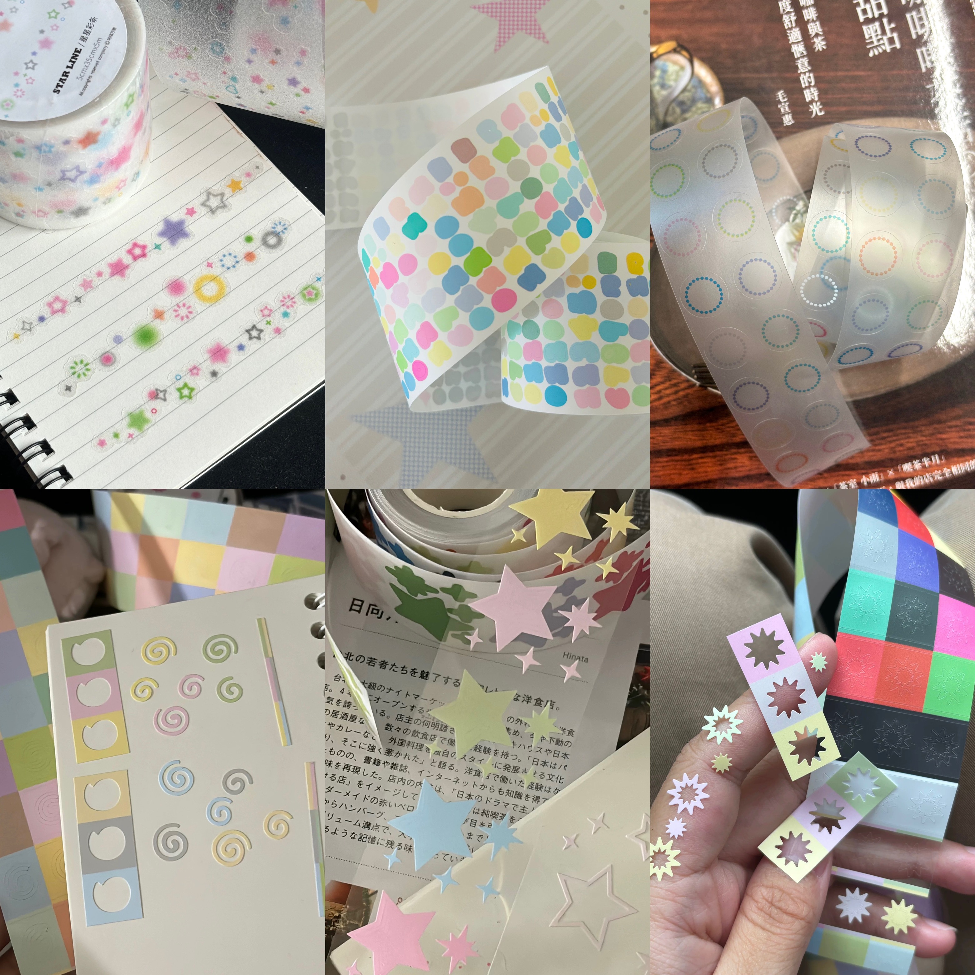 咕咕万物分装星星彩条椭圆星星圈圈装饰贴纸基础点缀手帐素材