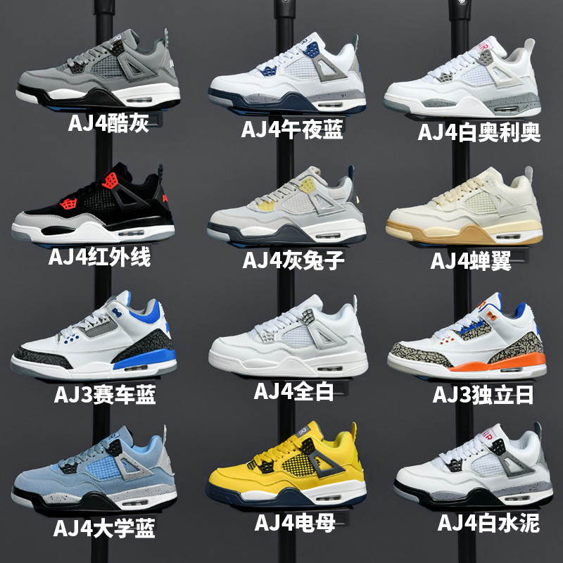 aj4白水泥男鞋官网旗舰店正品电母板鞋2025新款aj3莆田休闲高帮鞋