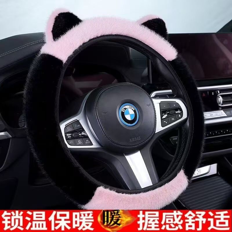 汽车方向盘套冬季毛绒保暖防滑