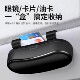 新款 车载眼镜盒汽车主副驾眼镜车内用遮阳板太阳墨镜盒卡片收纳盒