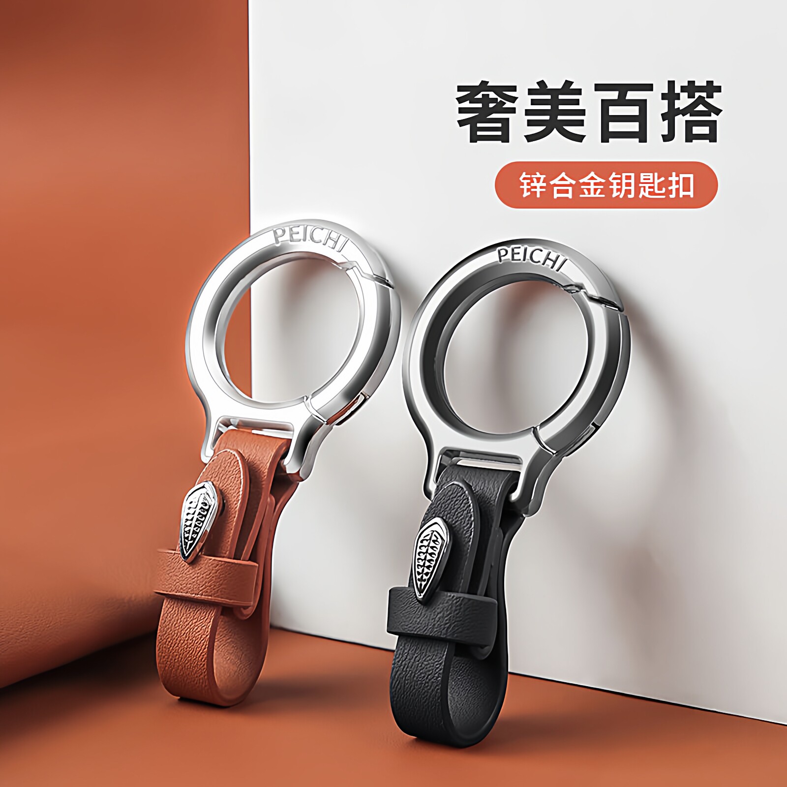 汽车钥匙扣男新款多功能挂扣挂件皮带女士钥匙挂车用防丢配件时尚