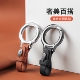汽车钥匙扣男新款 多功能挂扣挂件皮带女士钥匙挂车用防丢配件时尚
