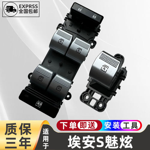 原装插头，无需解码，质保三年