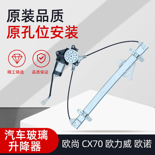 钢丝加粗原孔位安装质量稳定