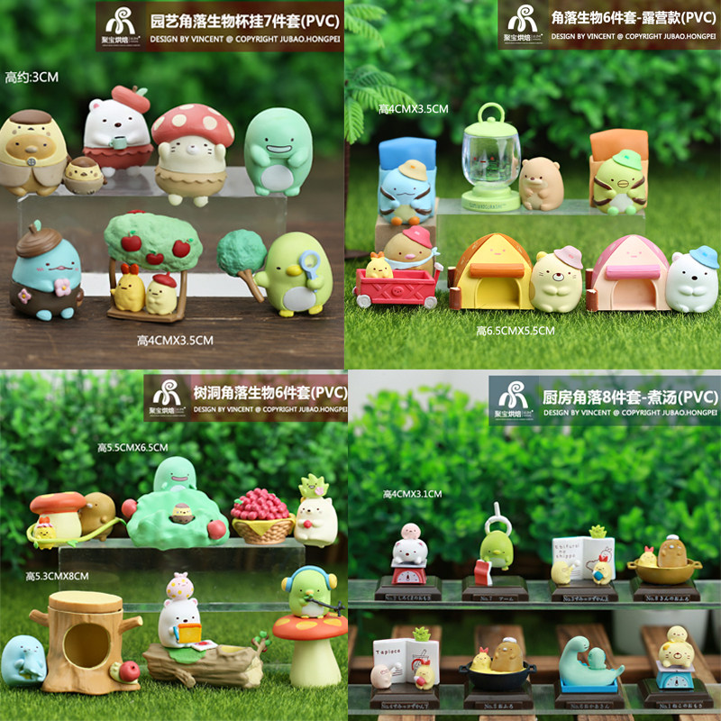 绿植园艺角落生物DIY材料迷你动物公仔微景观造蛋糕烘焙手办摆件,节庆用品/礼品,节日装扮用品,淘宝优惠券,粉丝福利购,淘宝优惠卷