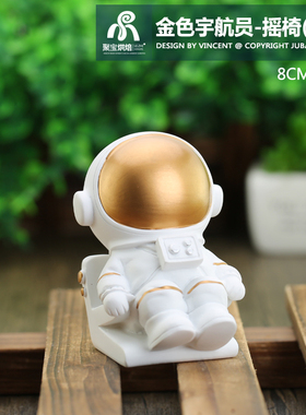 小0牛星际摆件太空宇航员