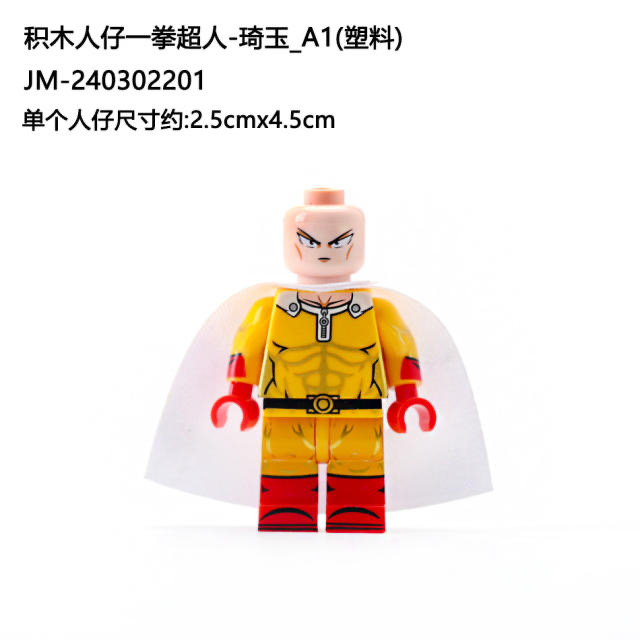 潮玩小颗粒积木人仔日系卡通动漫游戏蛋糕装饰人物手办摆件小玩具