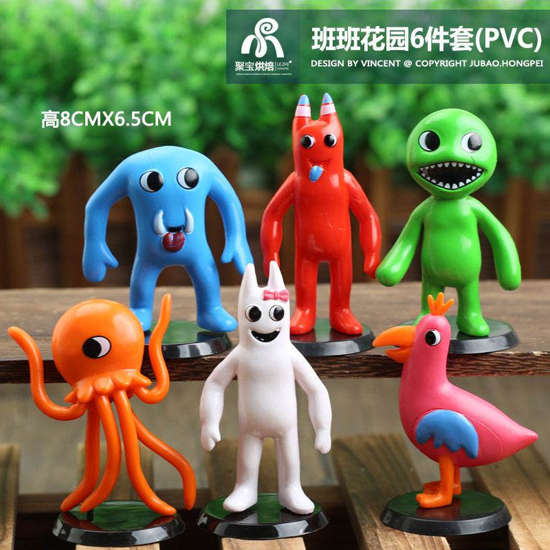 公仔礼物摆件手办动漫