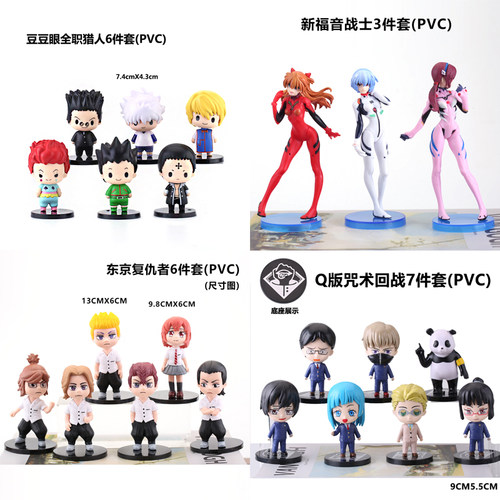 潮玩桌面手办公仔玩偶玩具