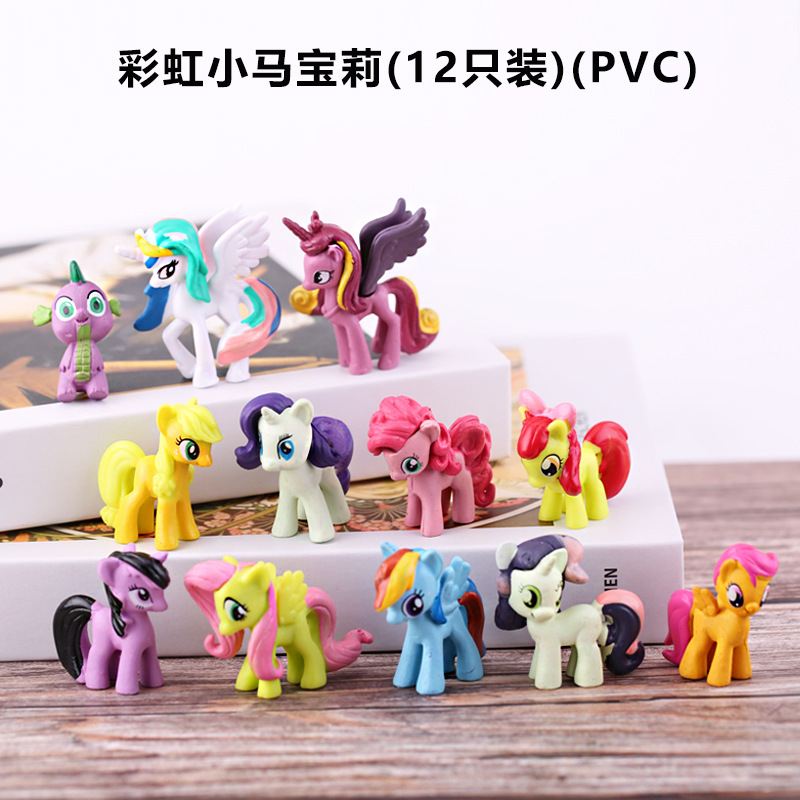 盲盒小马玩具彩虹宝莉蛋糕装饰