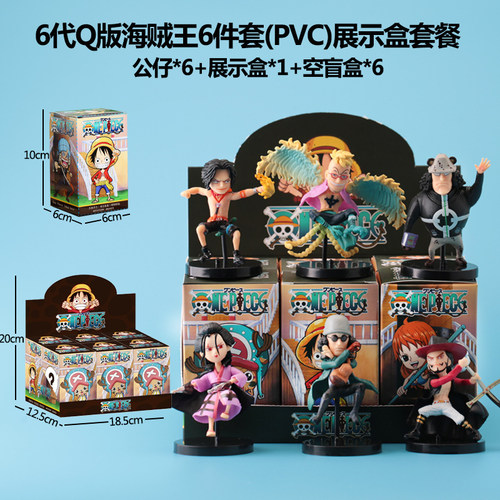 潮玩摆件盲盒海贼王热血