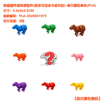 潮玩桌面手办公仔,玩偶,玩具