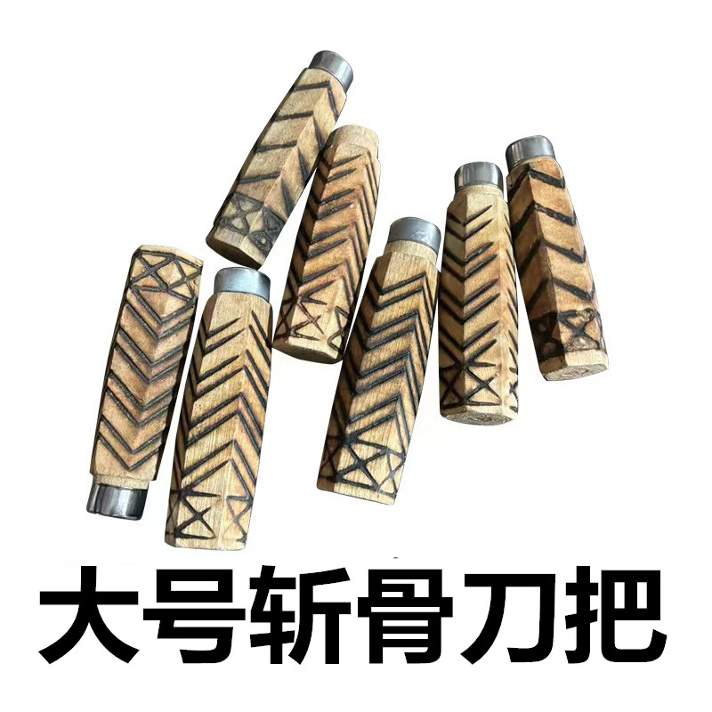 菜刀刀柄配件固定榉木圆菜刀柄传统铁刀替换刀把实木柄老式刀木把