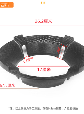 煤气灶聚火防风节能罩天然气家用燃气灶配件铸铁聚火圈厨房置物架