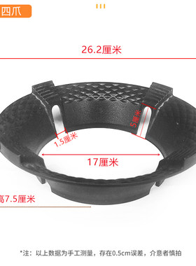 煤气灶新型聚火防风罩节能罩