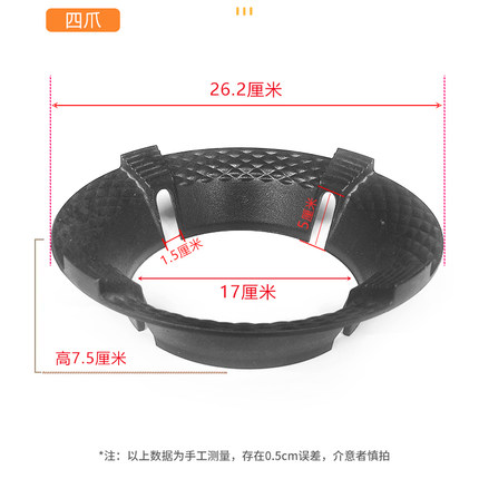 煤气灶聚火防风节能罩天然气家用燃气灶配件铸铁聚火圈厨房置物架