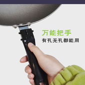 实木可拆卸锅把手铁锅通用木头炒锅手柄马勺无单二孔用炒菜锅把子