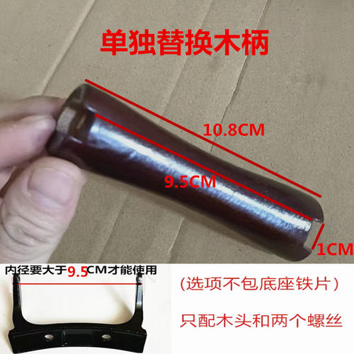 实木锅耳朵隔热木把防烫套陆川双耳铁锅把手手柄配件耐高温2孔耳