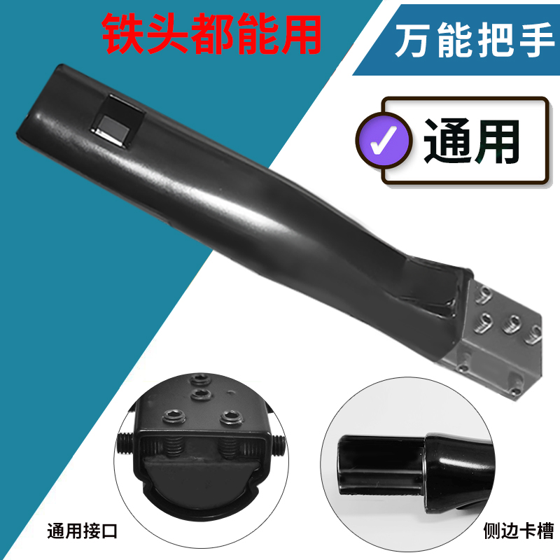 实木可拆卸锅把手通用木头炒锅手柄马勺无单二孔用炒菜锅把子