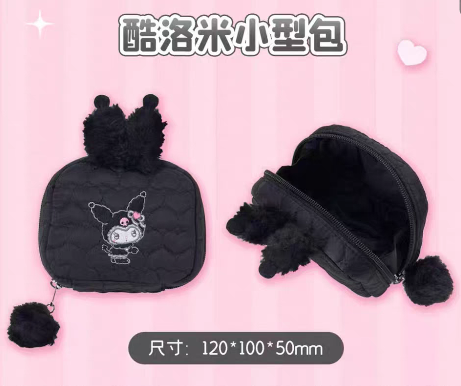 美乐蒂库洛米兔兔姐妹收纳包粉色化妆包黑色零钱包