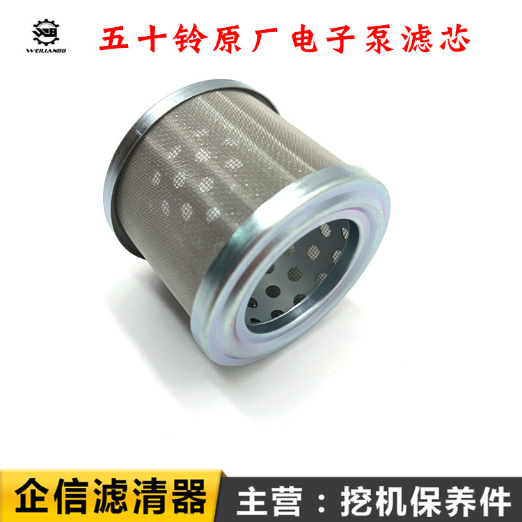 现代挖掘机R150 215 225 275 305 485发动机电子泵滤芯滤网格配件